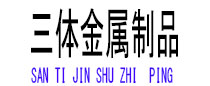 靖安光伏配件