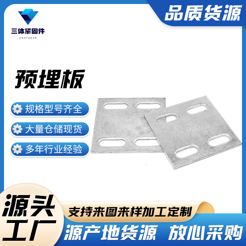 靖安三体金属制品